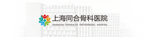 医院Logo