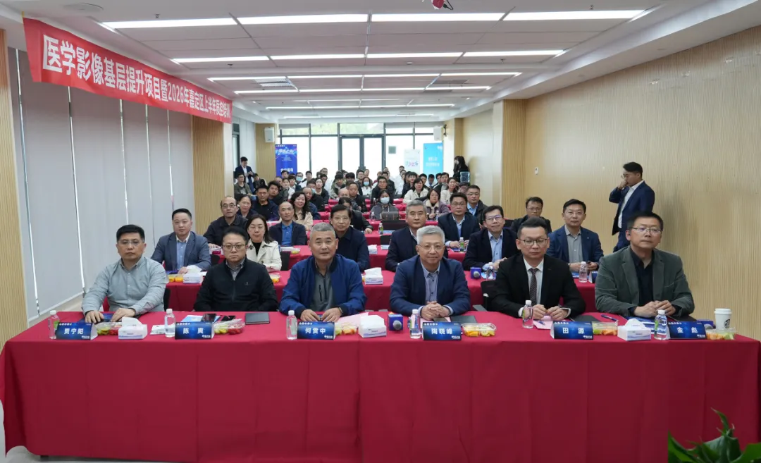 强基提质，携手同行 | 嘉定区放射影像质控专家齐聚同合，2026年上半年"牵手行动"圆满举办！