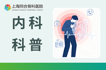 每分钟一例，抢救成功率不足1%：关于心源性猝死你必须知道的
