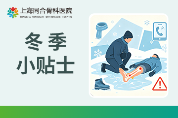 三九寒冬，这十分钟能救爸妈的命！这些骨折“好心事”可能是在害人！