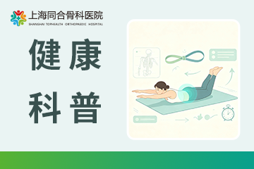 腰疼别乱练“小燕飞”！骨科医生：别人越练越好，你却越练越重？问题就出在这！
