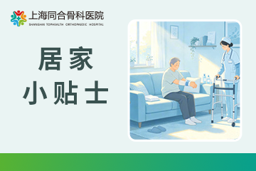 别忽视！天冷脊髓损伤症状加重？做好这几点能缓解