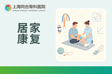 骨科术后，90%的家庭都做错了这3个动作！