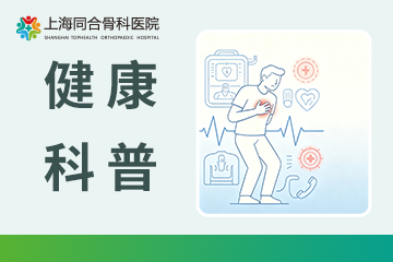 别再把它当老年病！最近每天都有年轻人“中招”