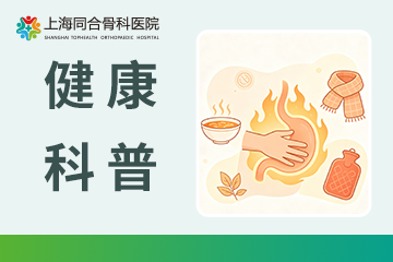 医生提醒：喝热粥、喝牛奶…这些“暖胃法”可能适得其反
