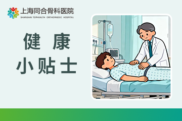 脊髓损伤康复的四大“隐形陷阱”，很多家属都踩过！