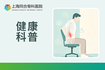 腰椎间盘突出睡觉时注意这2点，腰会越来越好！