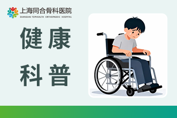 你以为脊髓损伤只是不能走路？这几个隐形的变化，每个都足以摧毁一个家庭！