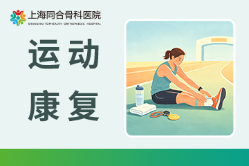 马拉松赛后，这6件事千万别做！