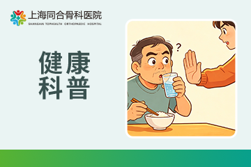吃饭时喝口水，胃就坏了？真相让90%的人意外