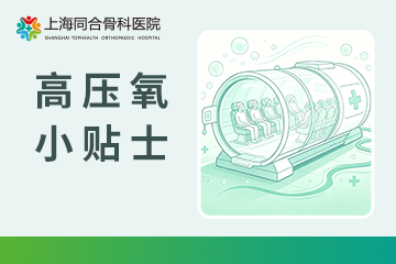 世界爱耳日，给耳朵“吸吸氧”，告别耳聋耳鸣