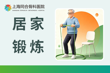不用扶、不怕摔、走得稳！每天做好两件事