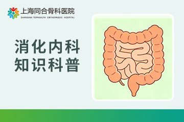 总放屁不一定是吃坏了！医生提醒：伴随这几个症状别大意，可能是危险信号