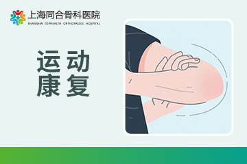 “网球肘”并非网球人士专属，这些人群同样高发