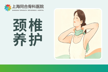 颈椎痛别急着按，需先明确病因