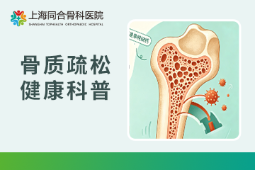 补钙多年骨量还在流失？问题可能不在补钙本身