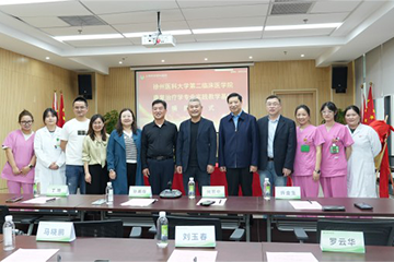 院校合作再深化：徐州医科大学授予我院“康复治疗学实践教学基地”称号