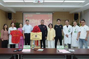 上海嘉定汇龙足球俱乐部“运动康复定点机构”落户同合骨科医院