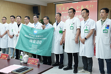 同舟共济跨山海，合嘉同行护健康 ——嘉定对口帮扶骨病救治公益行动正式启航