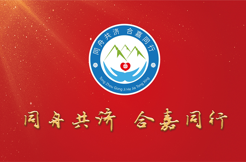 新闻中心轮播图 3