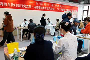 学雷锋送健康，上海同合骨科医院开展2025年大型公益义诊活动