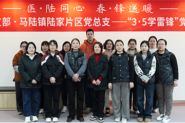 学雷锋送健康，上海同合骨科医院开展2025年大型公益义诊活动