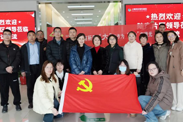 党建引领聚合力，马陆镇陆家片区与上海同合骨科医院共谋共建新篇章