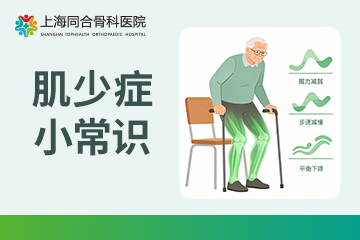 家里就能做的5个抗阻动作，帮60岁以上老人守住肌肉