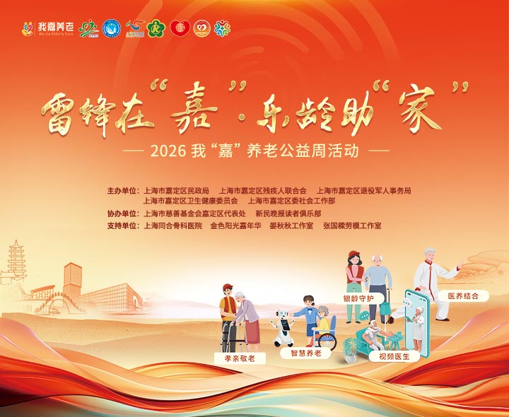 新闻中心轮播图 4