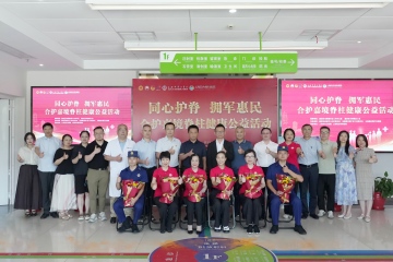 “同心护脊·拥军惠民”公益集市圆满举行，脊柱个性化测量门诊正式落户同合