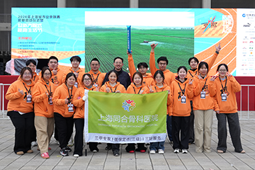上海同合骨科医院运动医学团队护航2026年上海嘉定半程马拉松