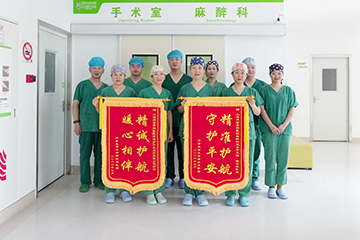 188面锦旗206封感谢信！上海同合骨科医院交出2025年度“患者满意”温暖答卷