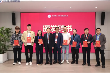 康复科马晓鹏当选中国非公立医疗机构协会康复医学专业委员会委员